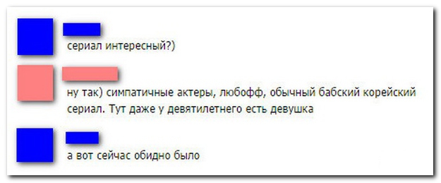 Смешные комментарии из социальных сетей 08.10.14 комментарии, прикол, соц сети, юмор