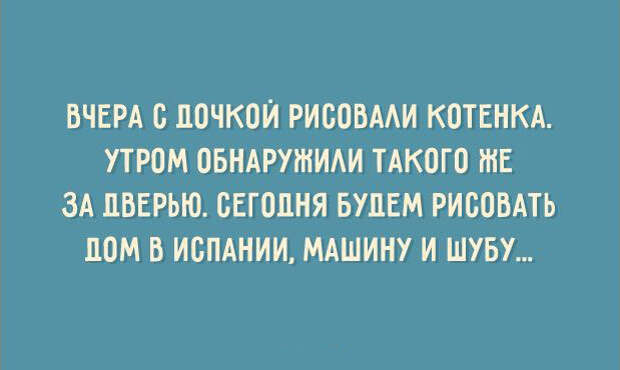 Вчера с дочкой рисовали котенка