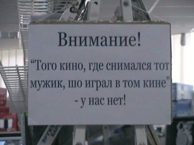 Прикольные фотки (35 фото)