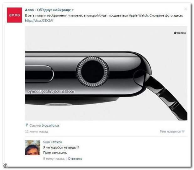 Весёлые надписи из соцсетей 4