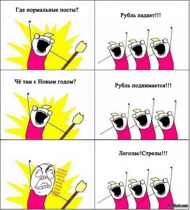 Приколы и комиксы. Смешная подборка