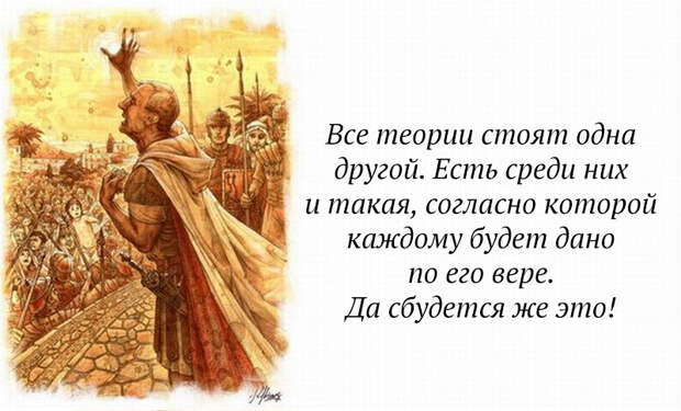 Рукописи не горят, но расходятся на цитаты Рукописи не горят, но расходятся на цитаты мастер и маргарита, цитаты