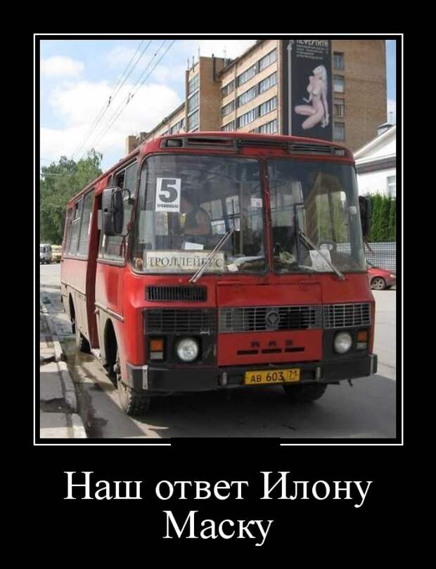 Демотиваторы (30 фото)