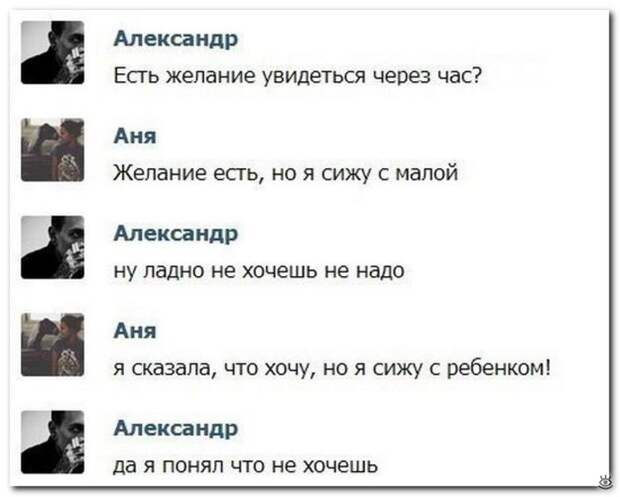 Перлы из соцсетей 26