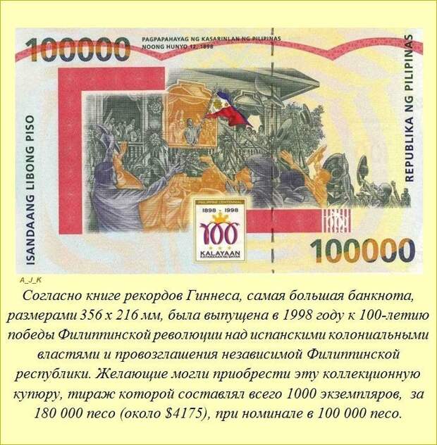 Интересное и познавательное факты, картинки, интересное