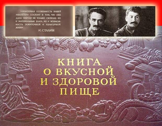 Основа рецепта взята из знаменитой Сталинско-Микояновской книги: своими руками, сделай сам, солёный арбуз