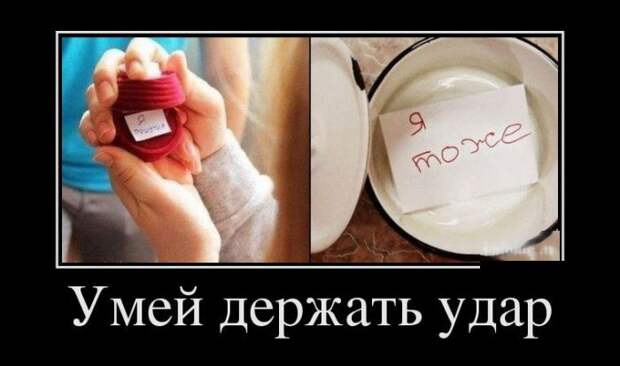 Демотиваторы 15/01 Демотиваторы 15/01