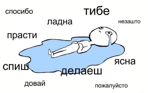 Лига грамотности - на страже ваших ошибок