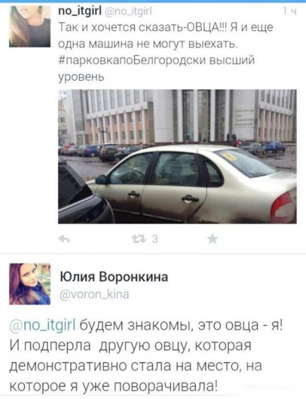 автоприколы