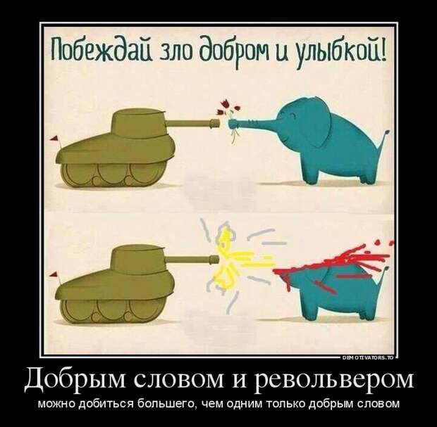 Демотиваторы демотиваторы, прикол, смех, юмор