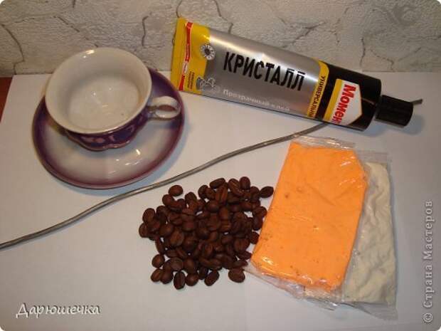 8bd69bb1b202 Летающая  чашка кофе. Мастер классы