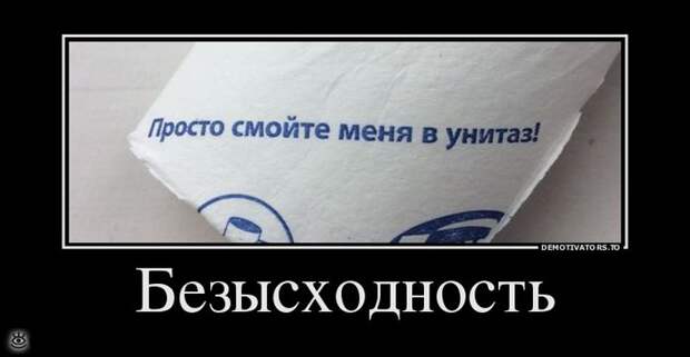 Нет денег - будь здоров! 15