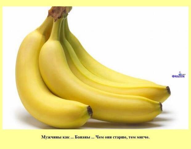 Мужчина! Он как...
