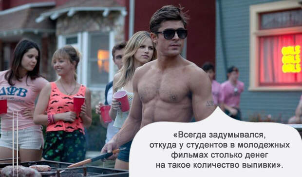 О чем я думаю, когда смотрю фильм кино, фильм