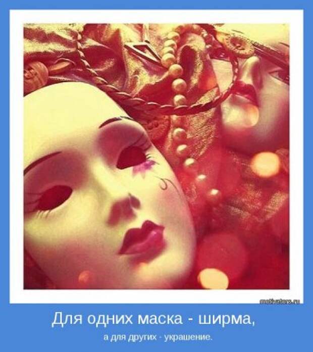 Серьезные цитаты, заключили в синие рамки и дополнили красивыми картинками, читайте это интересно.