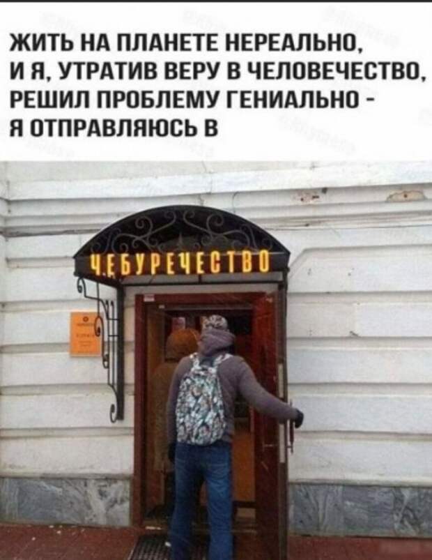 bredzona-kartinki-smeshnye-kartinki-fotoprikoly