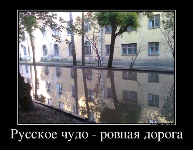 Демотиваторы демотиваторы, прикол, смех, юмор