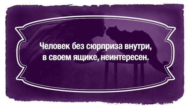 23 цитаты из великого романа "Мастер и Маргарита" 23 цитаты из великого романа "Мастер и Маргарита" Булгаков, мастер и маргарита, цитаты