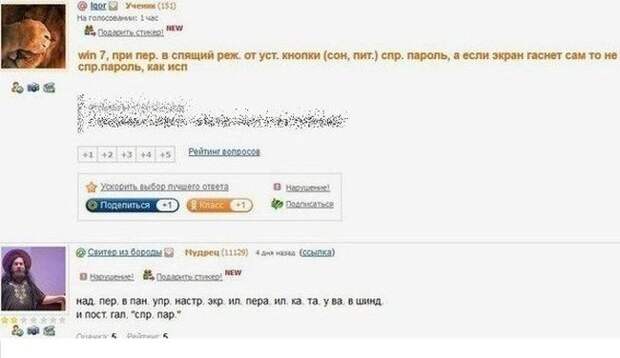 Смешные комментарии из социальных сетей картинки, прикол, соц сети, юмор