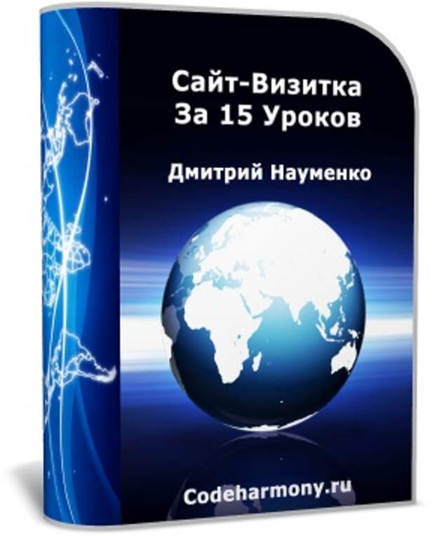 Обложка курса. Обложки курсов. Обложка для подготовки сообщения. Обложки курсов звёзд.