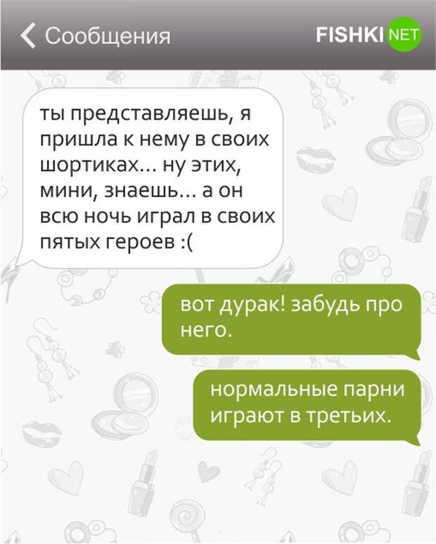25 СМС от лучших подруг подруги, смс, юмор