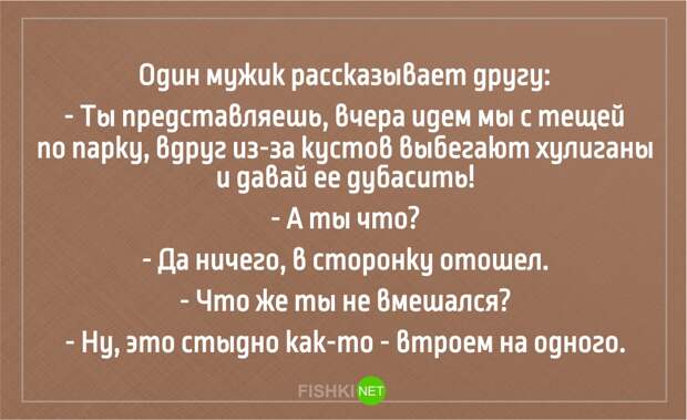 25 анекдотов про тещу Анекдоты, юмор
