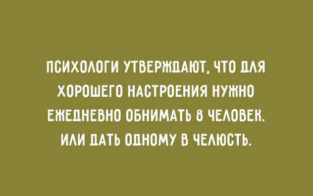 полезные житейские советы 