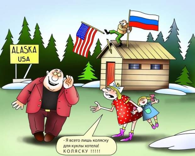 Алясканаша, и никаких гвоздей! Алясканаша, и никаких гвоздей!