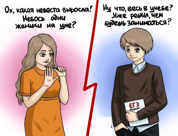 10 картинок о различиях в воспитании мужчин и женщин воспитание, женщина, иллюстрация, мужчина, различие