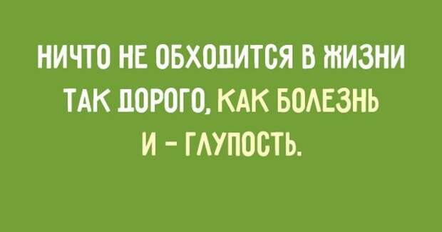 Подборка цитат Зигмунда Фрейда  (20 картинок)