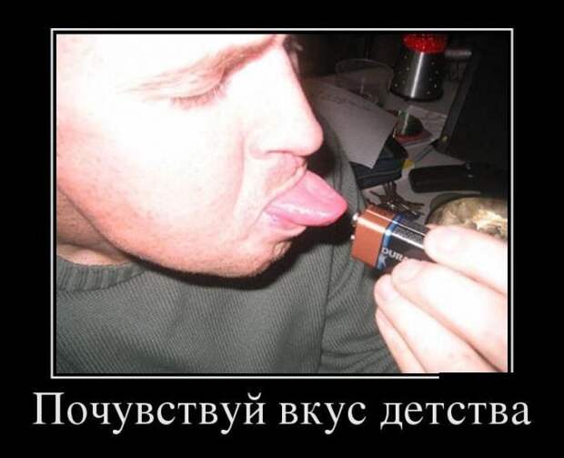 Демотиваторы (30 фото)