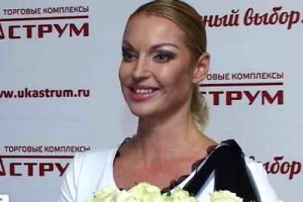 Волочкова