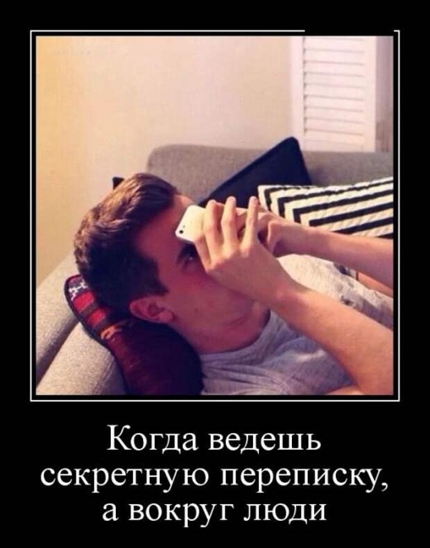 Демотиваторы (30 фото)