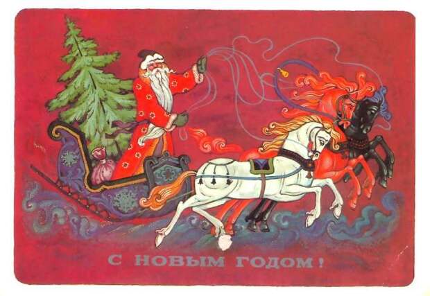 Новогодние открытки СССР (86 фото) Новогодние открытки СССР (86 фото)