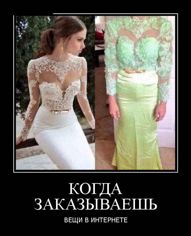 Демотиваторы №1050 (30 фото) Демотиваторы №1050 (30 фото)