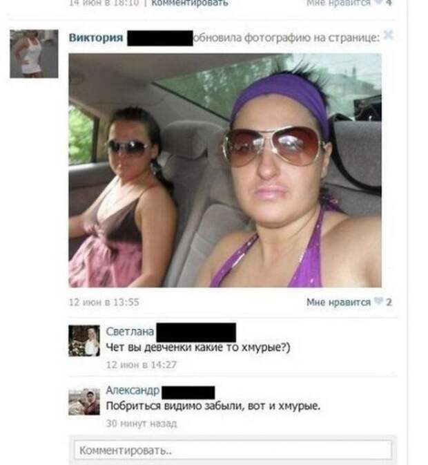 Интересное из социальных сетей прикол, юмор