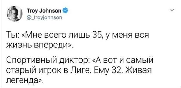 ЗОЖ и его последствия ЗОЖ и его последствия