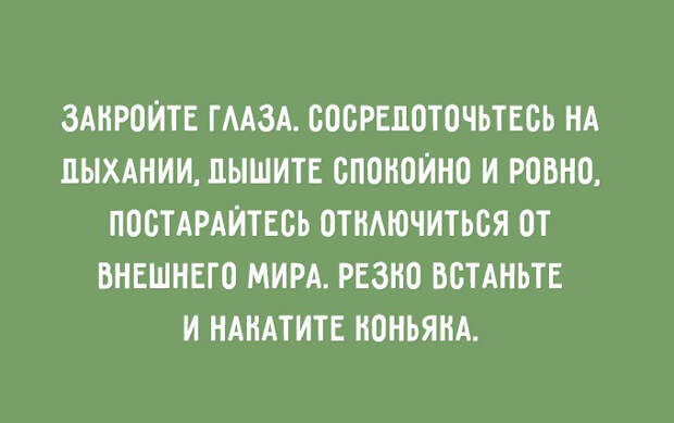 полезные житейские советы 
