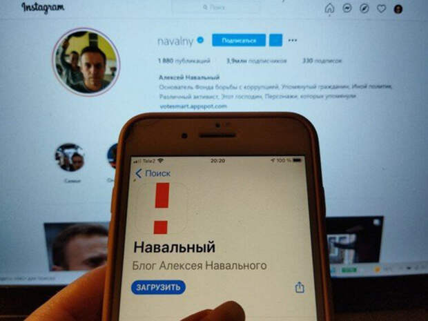 Роскомнадзор потребовал от Apple удалить приложение «Навальный» из App Store
