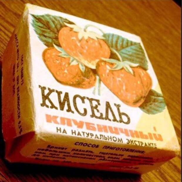 вкус знакомый с детства