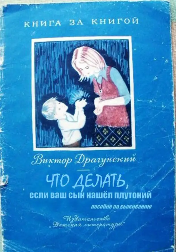 Обложки несуществующих книг картинки