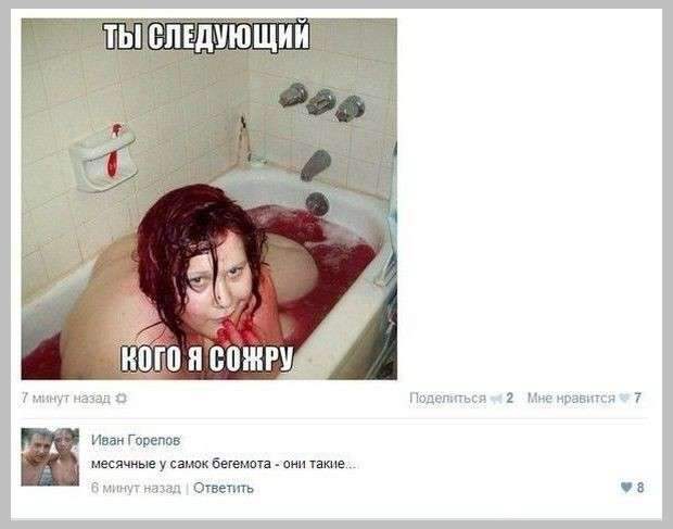 Забавные комменты из соцсетей Забавные комменты из соцсетей
