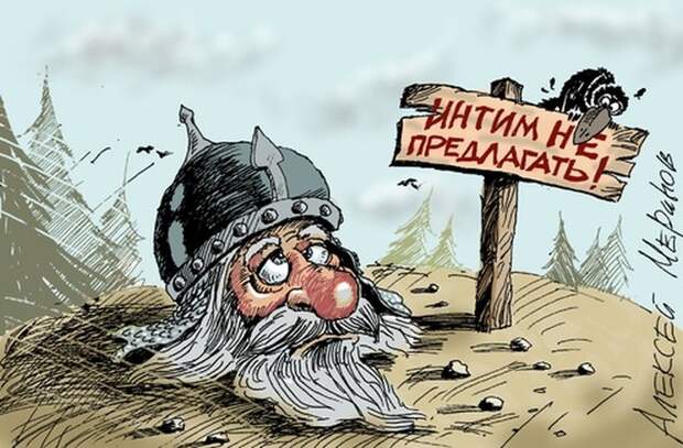 Карикатуры