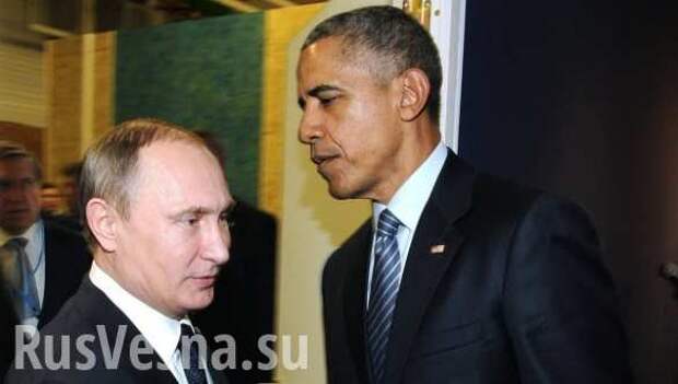 Обама — Путину: «Асад должен уйти с поста президента» | Русская весна