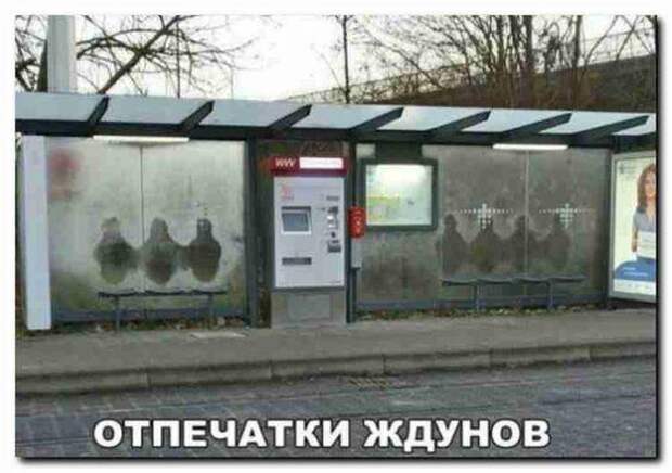 Ржачные свежие мемы (суббота)