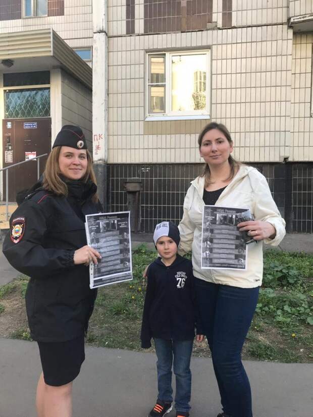 Профилактическое мероприятие. Фото: УВД по ЮВАО
