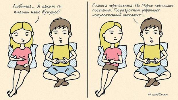 семейная жизнь в картинках