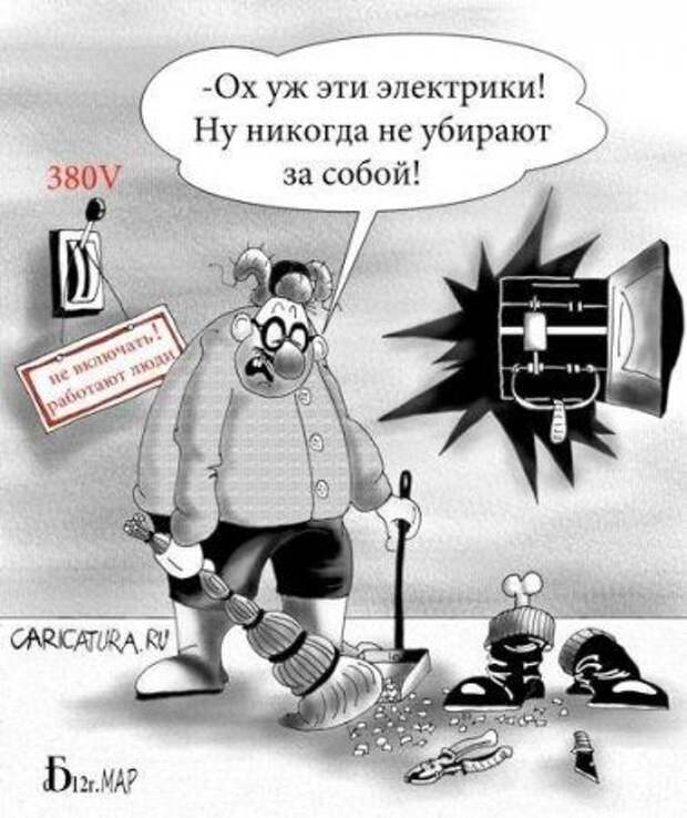 Карикатурки юмора
