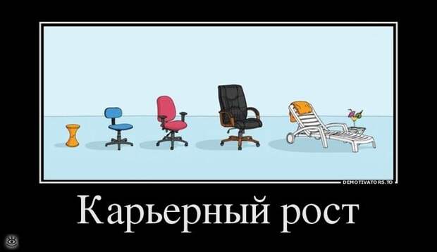 Отдохнул - отдохни ещё! 7