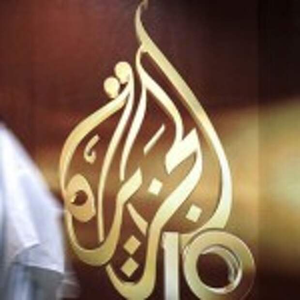 al-jazeera-kapandi